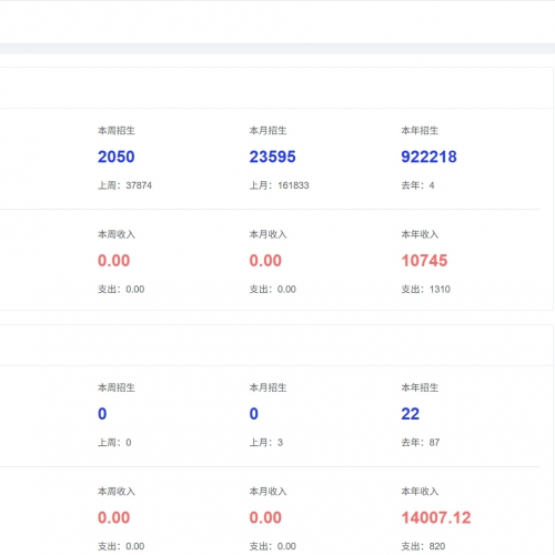 科目二科目三训练预约收费管理系统