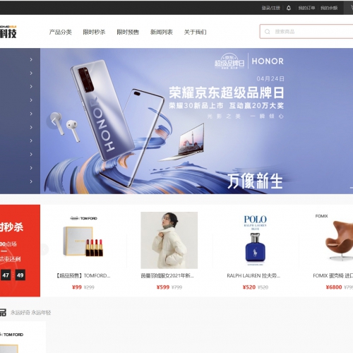 B2C单店自营社交电商系统